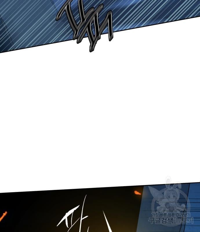 Mercenary Enrollment พี่ชายบอดี้การ์ด ตอนที่ 138 แปลไทย