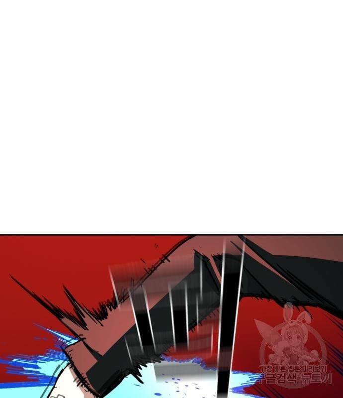 Mercenary Enrollment พี่ชายบอดี้การ์ด ตอนที่ 138 แปลไทย