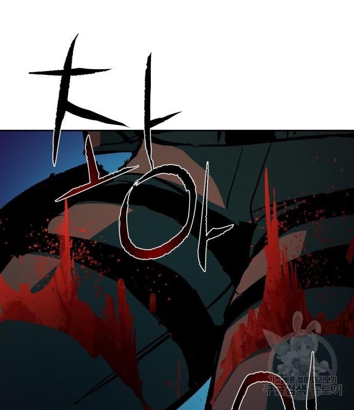 Mercenary Enrollment พี่ชายบอดี้การ์ด ตอนที่ 138 แปลไทย