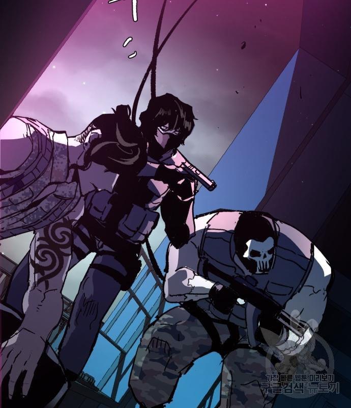 Mercenary Enrollment พี่ชายบอดี้การ์ด ตอนที่ 138 แปลไทย