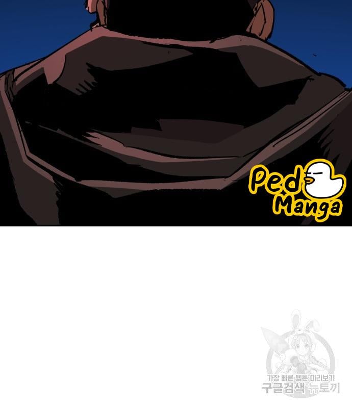 Mercenary Enrollment พี่ชายบอดี้การ์ด ตอนที่ 138 แปลไทย