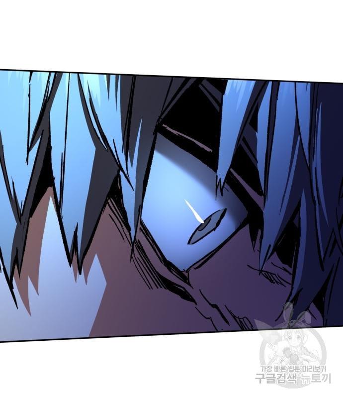 Mercenary Enrollment พี่ชายบอดี้การ์ด ตอนที่ 138 แปลไทย