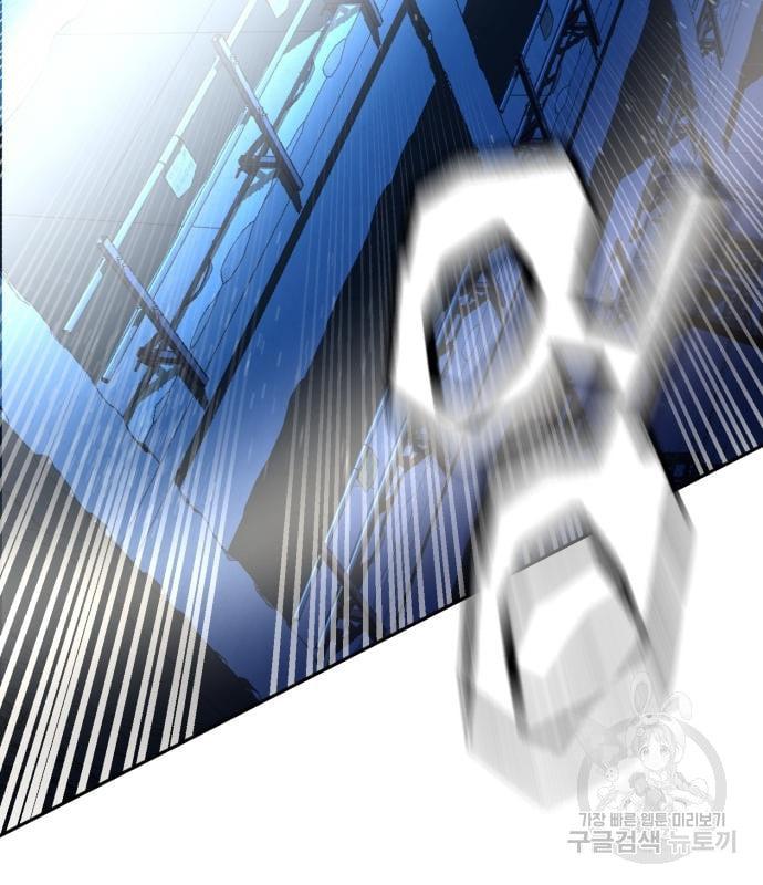 Mercenary Enrollment พี่ชายบอดี้การ์ด ตอนที่ 138 แปลไทย