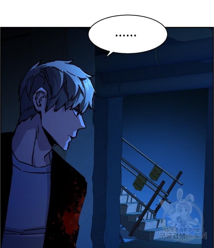 Mercenary Enrollment พี่ชายบอดี้การ์ด ตอนที่ 138 แปลไทย