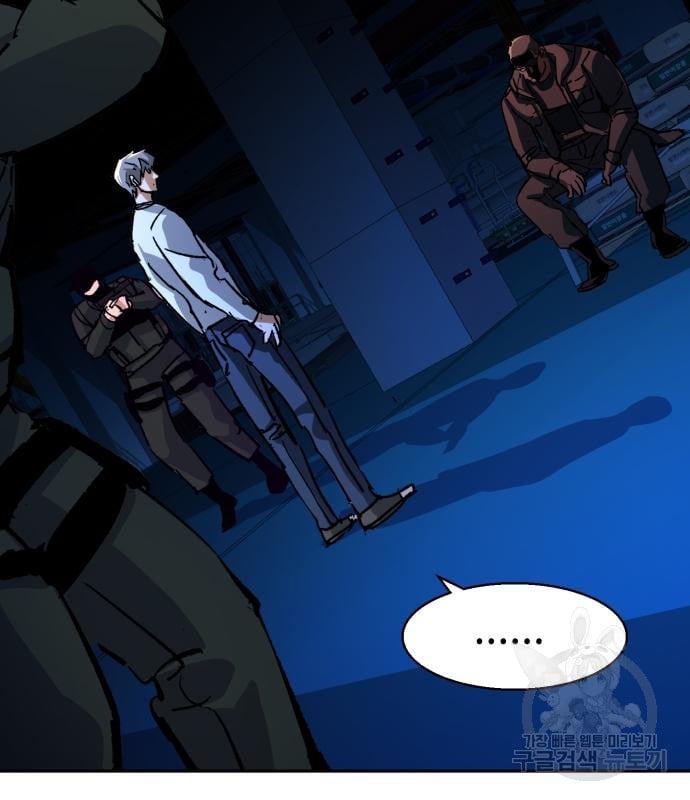 Mercenary Enrollment พี่ชายบอดี้การ์ด ตอนที่ 138 แปลไทย