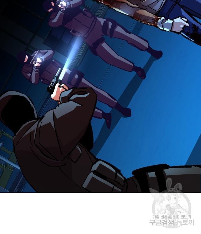 Mercenary Enrollment พี่ชายบอดี้การ์ด ตอนที่ 138 แปลไทย