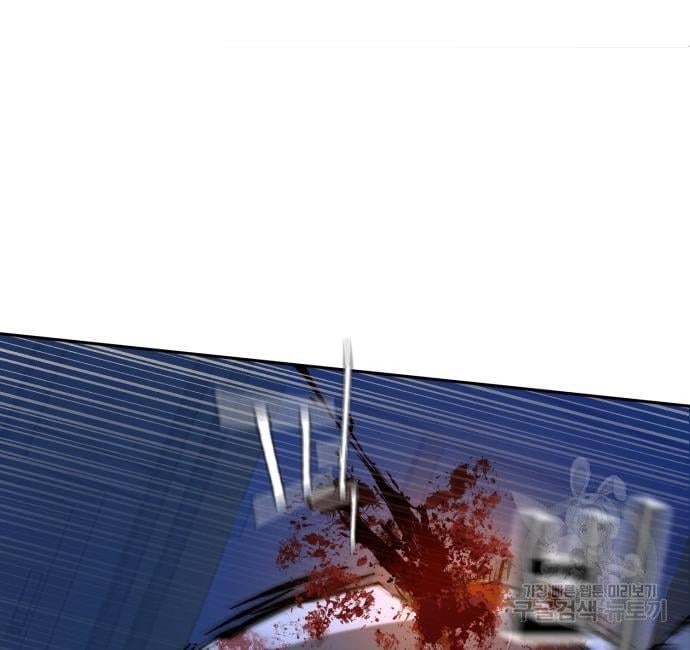 Mercenary Enrollment พี่ชายบอดี้การ์ด ตอนที่ 138 แปลไทย