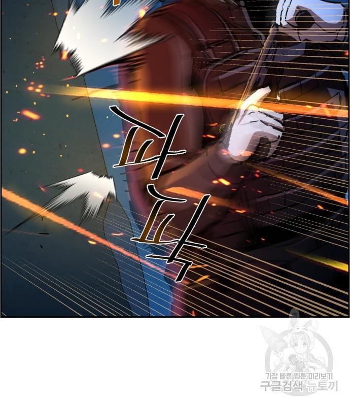 Mercenary Enrollment พี่ชายบอดี้การ์ด ตอนที่ 138 แปลไทย