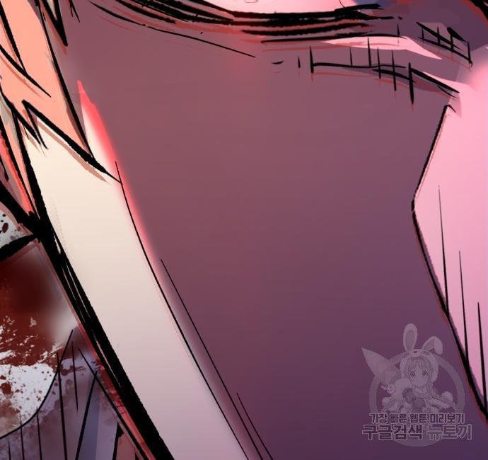 Mercenary Enrollment พี่ชายบอดี้การ์ด ตอนที่ 138 แปลไทย