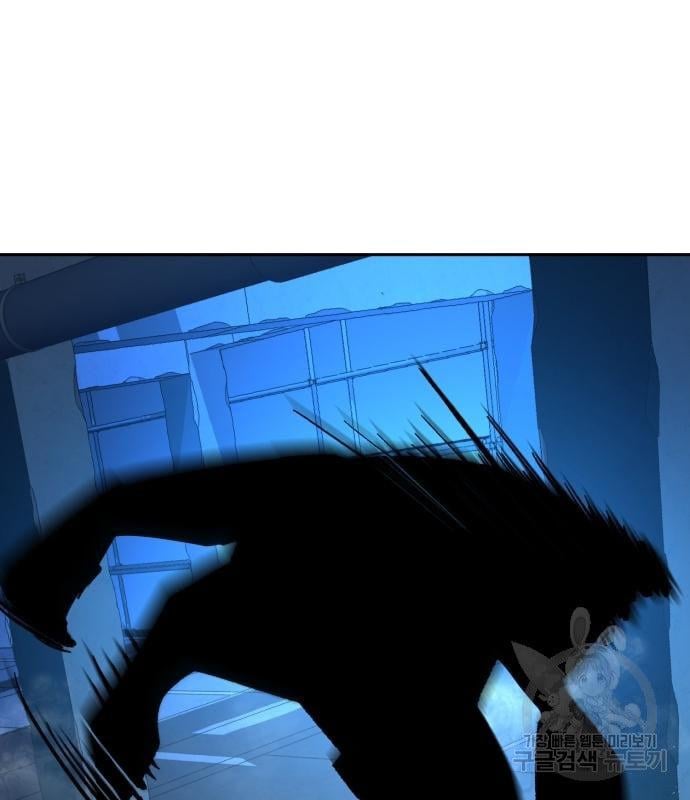 Mercenary Enrollment พี่ชายบอดี้การ์ด ตอนที่ 138 แปลไทย