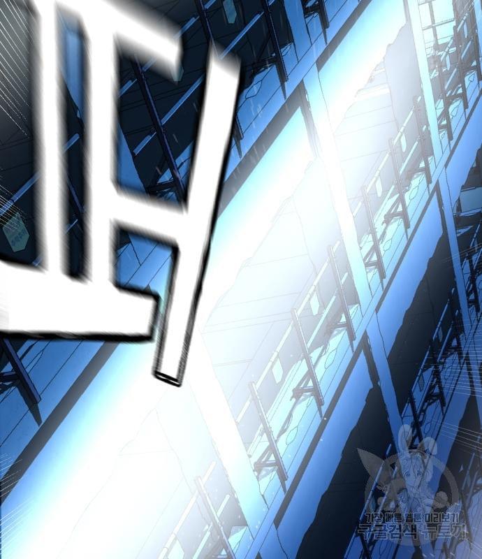 Mercenary Enrollment พี่ชายบอดี้การ์ด ตอนที่ 138 แปลไทย