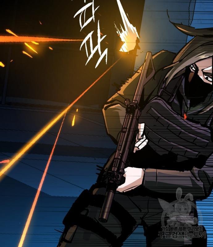 Mercenary Enrollment พี่ชายบอดี้การ์ด ตอนที่ 138 แปลไทย