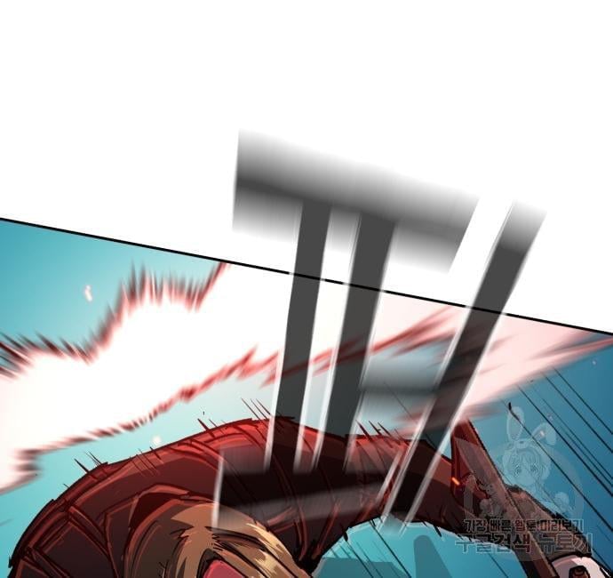 Mercenary Enrollment พี่ชายบอดี้การ์ด ตอนที่ 138 แปลไทย