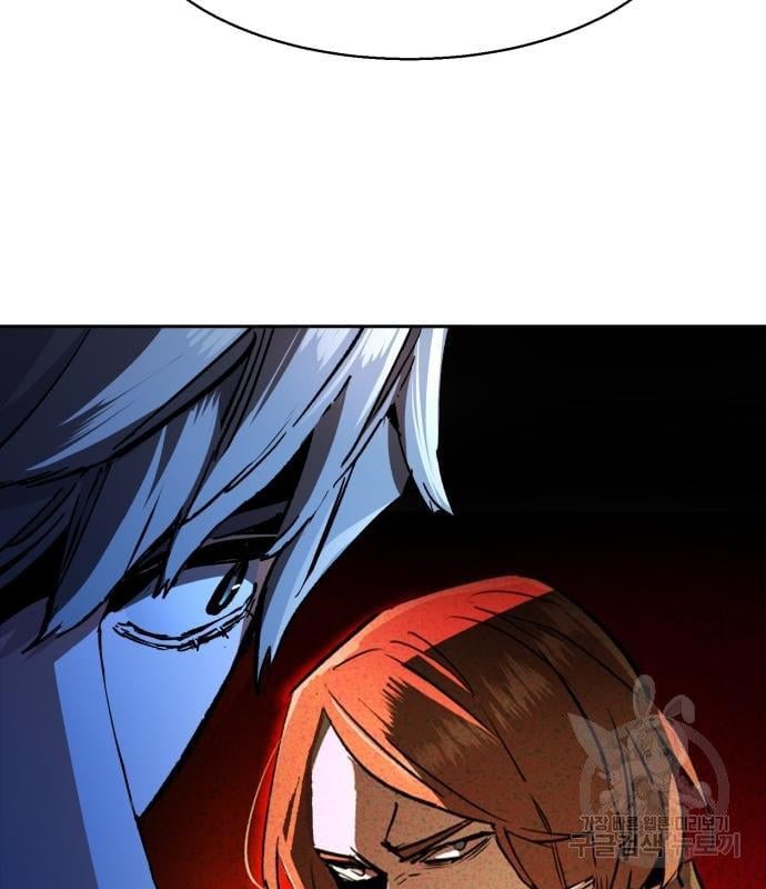 Mercenary Enrollment พี่ชายบอดี้การ์ด ตอนที่ 138 แปลไทย