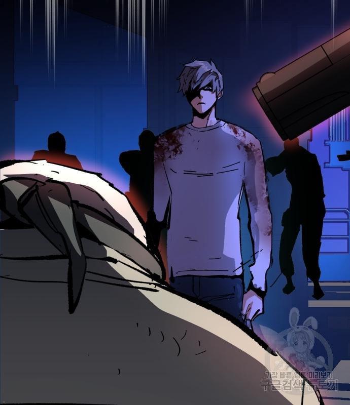 Mercenary Enrollment พี่ชายบอดี้การ์ด ตอนที่ 138 แปลไทย