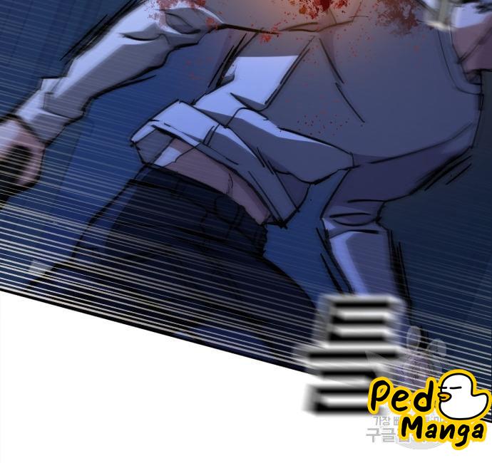 Mercenary Enrollment พี่ชายบอดี้การ์ด ตอนที่ 138 แปลไทย