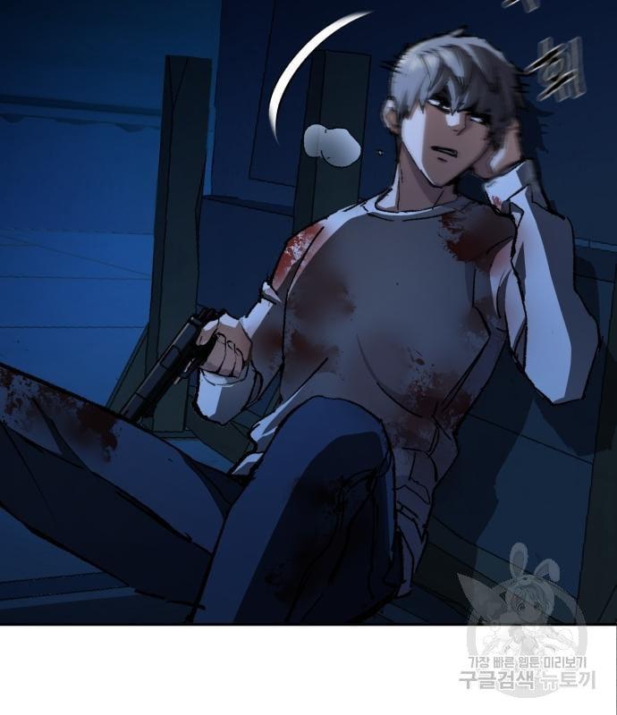 Mercenary Enrollment พี่ชายบอดี้การ์ด ตอนที่ 138 แปลไทย