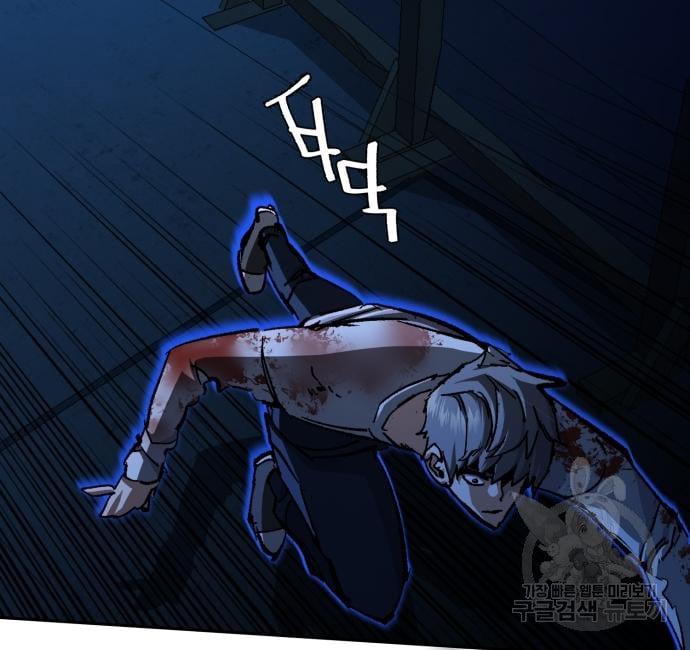 Mercenary Enrollment พี่ชายบอดี้การ์ด ตอนที่ 138 แปลไทย