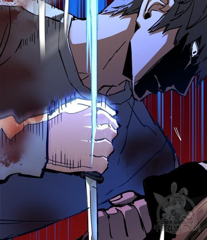 Mercenary Enrollment พี่ชายบอดี้การ์ด ตอนที่ 138 แปลไทย