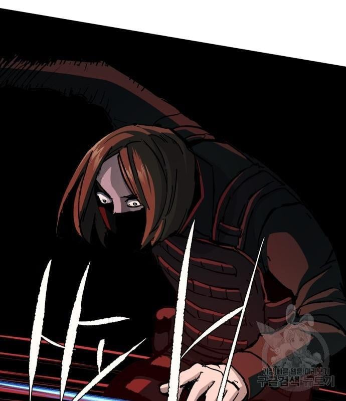 Mercenary Enrollment พี่ชายบอดี้การ์ด ตอนที่ 138 แปลไทย