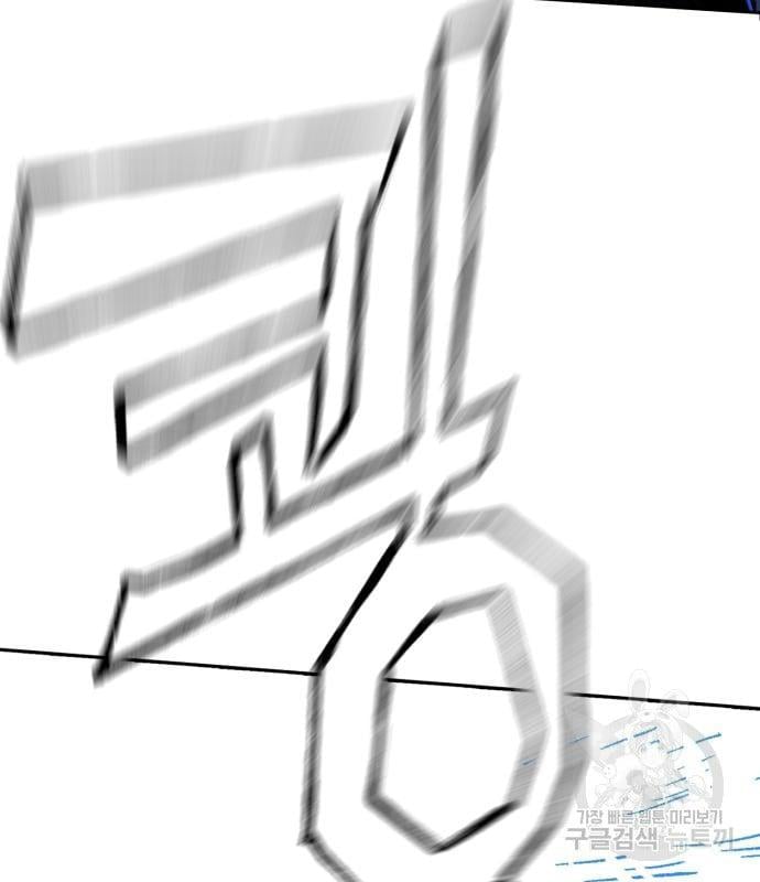 Mercenary Enrollment พี่ชายบอดี้การ์ด ตอนที่ 138 แปลไทย