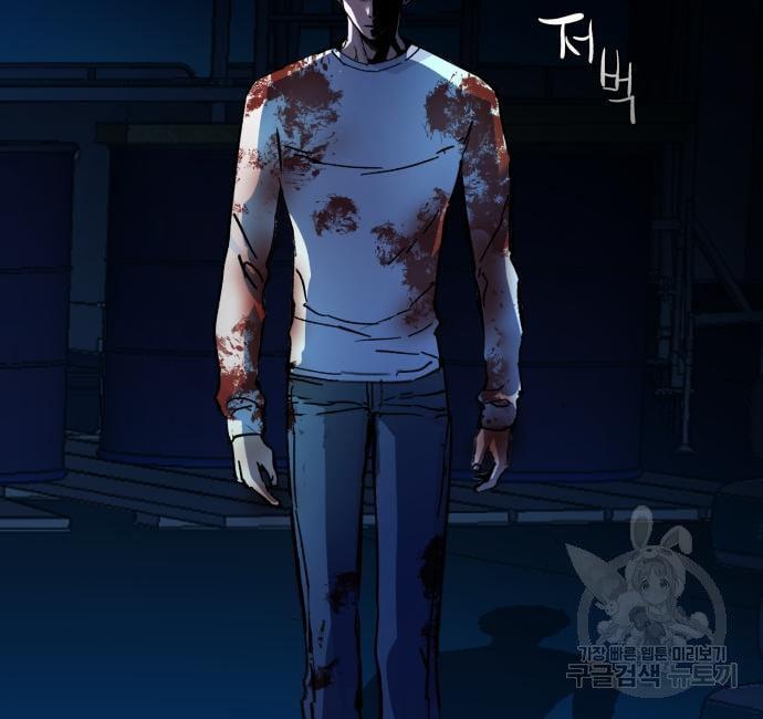 Mercenary Enrollment พี่ชายบอดี้การ์ด ตอนที่ 138 แปลไทย