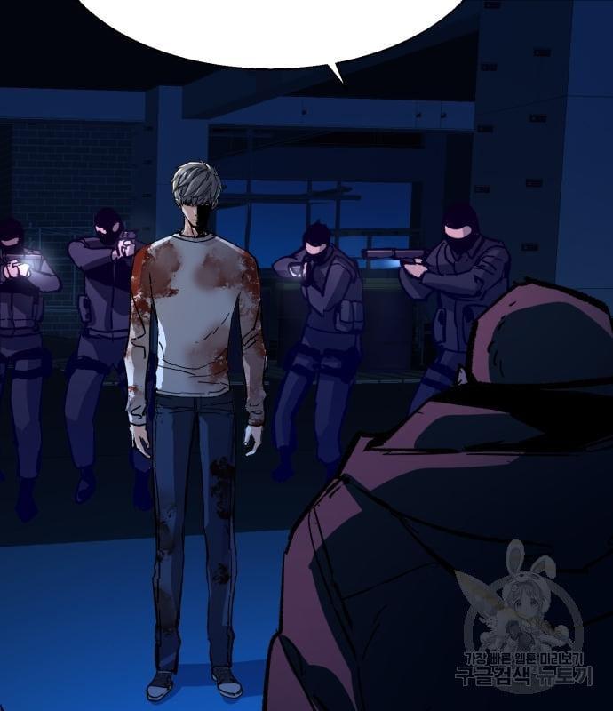 Mercenary Enrollment พี่ชายบอดี้การ์ด ตอนที่ 138 แปลไทย