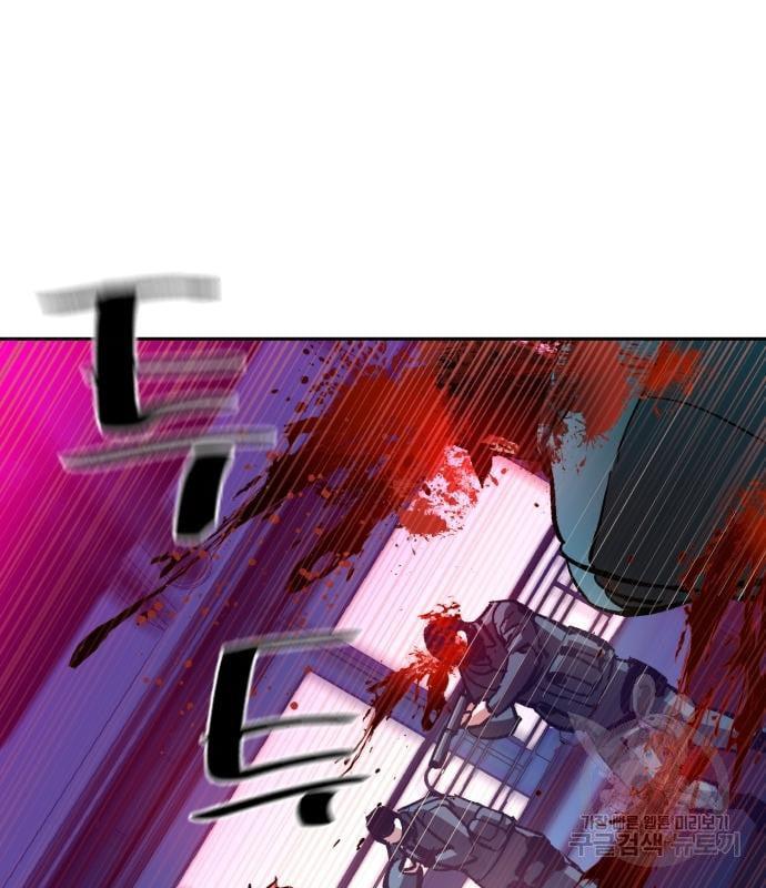 Mercenary Enrollment พี่ชายบอดี้การ์ด ตอนที่ 138 แปลไทย