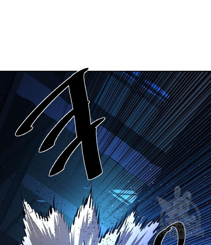 Mercenary Enrollment พี่ชายบอดี้การ์ด ตอนที่ 138 แปลไทย