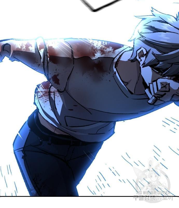 Mercenary Enrollment พี่ชายบอดี้การ์ด ตอนที่ 138 แปลไทย