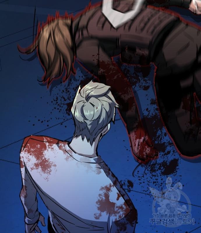 Mercenary Enrollment พี่ชายบอดี้การ์ด ตอนที่ 138 แปลไทย