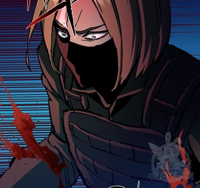 Mercenary Enrollment พี่ชายบอดี้การ์ด ตอนที่ 138 แปลไทย