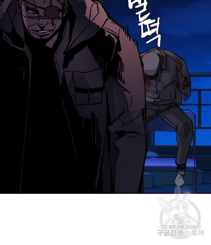 Mercenary Enrollment พี่ชายบอดี้การ์ด ตอนที่ 138 แปลไทย