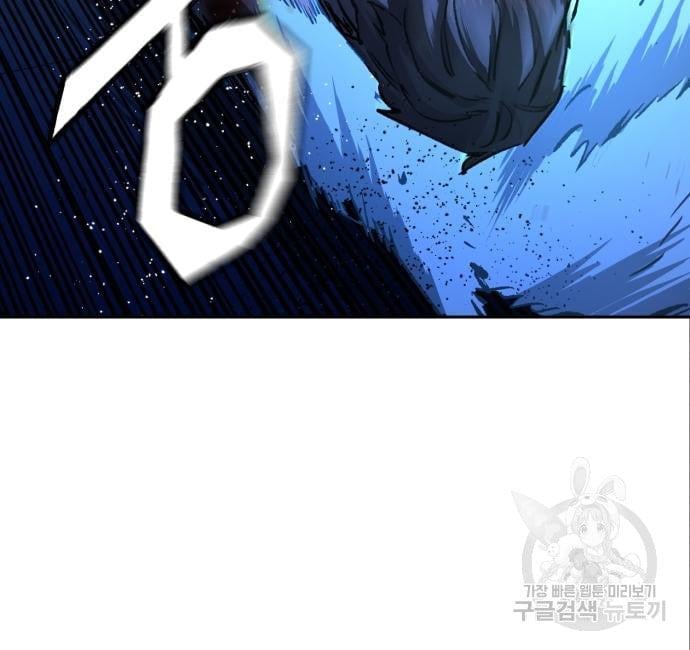 Mercenary Enrollment พี่ชายบอดี้การ์ด ตอนที่ 138 แปลไทย