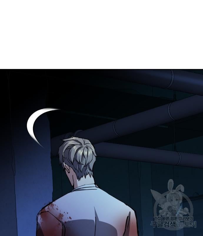 Mercenary Enrollment พี่ชายบอดี้การ์ด ตอนที่ 138 แปลไทย