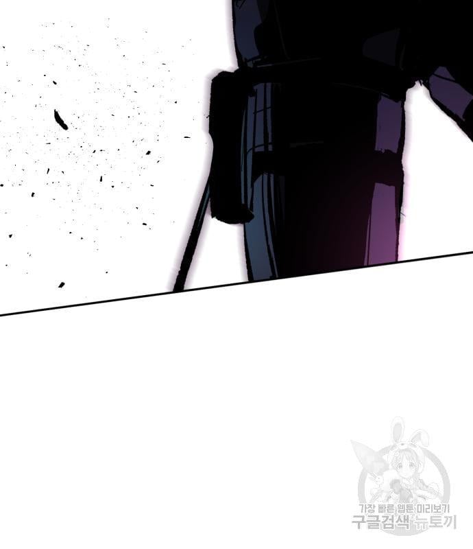 Mercenary Enrollment พี่ชายบอดี้การ์ด ตอนที่ 138 แปลไทย