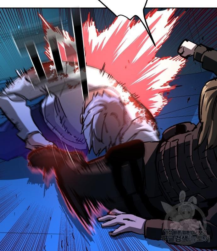 Mercenary Enrollment พี่ชายบอดี้การ์ด ตอนที่ 138 แปลไทย