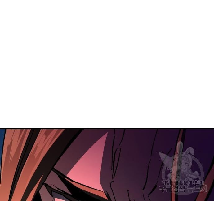 Mercenary Enrollment พี่ชายบอดี้การ์ด ตอนที่ 138 แปลไทย