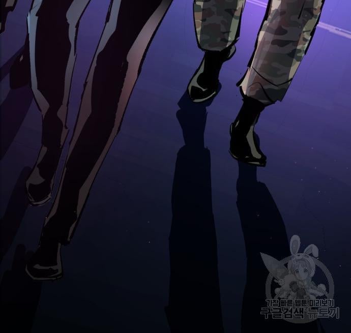 Mercenary Enrollment พี่ชายบอดี้การ์ด ตอนที่ 138 แปลไทย