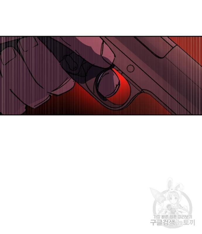 Mercenary Enrollment พี่ชายบอดี้การ์ด ตอนที่ 138 แปลไทย