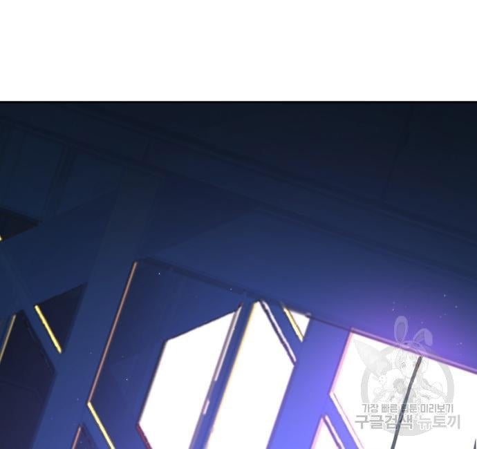 Mercenary Enrollment พี่ชายบอดี้การ์ด ตอนที่ 138 แปลไทย