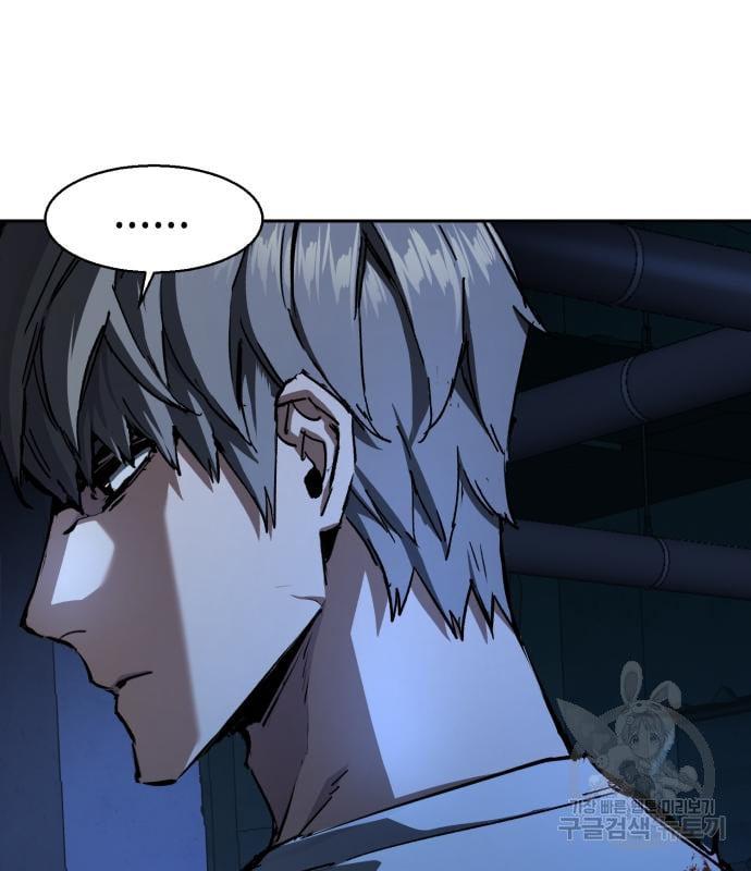 Mercenary Enrollment พี่ชายบอดี้การ์ด ตอนที่ 138 แปลไทย