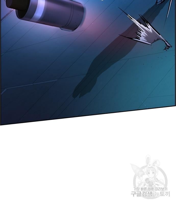 Mercenary Enrollment พี่ชายบอดี้การ์ด ตอนที่ 138 แปลไทย