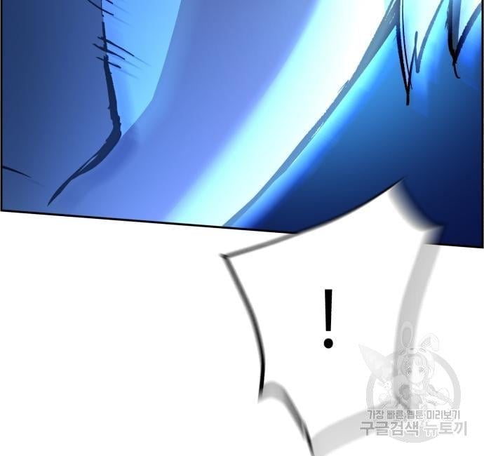 Mercenary Enrollment พี่ชายบอดี้การ์ด ตอนที่ 138 แปลไทย