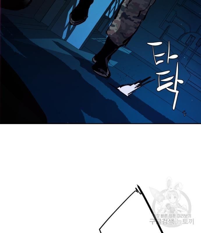 Mercenary Enrollment พี่ชายบอดี้การ์ด ตอนที่ 138 แปลไทย