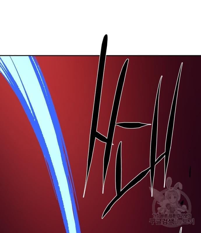 Mercenary Enrollment พี่ชายบอดี้การ์ด ตอนที่ 138 แปลไทย