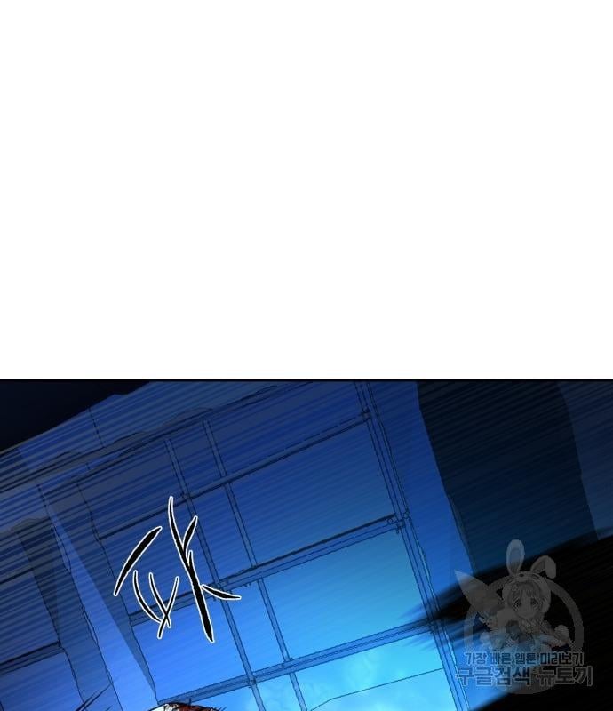 Mercenary Enrollment พี่ชายบอดี้การ์ด ตอนที่ 138 แปลไทย