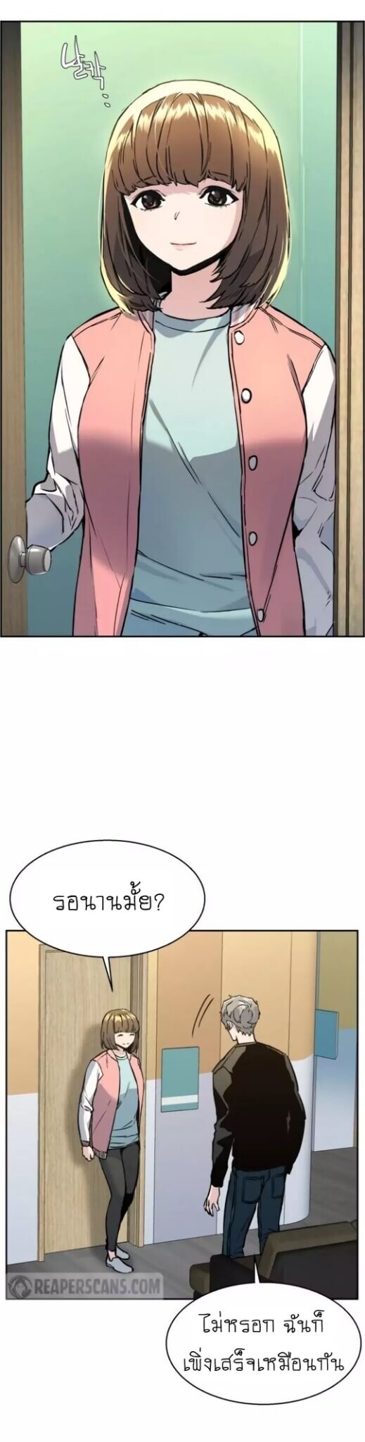 Mercenary Enrollment พี่ชายบอดี้การ์ด ตอนที่ 18 แปลไทย