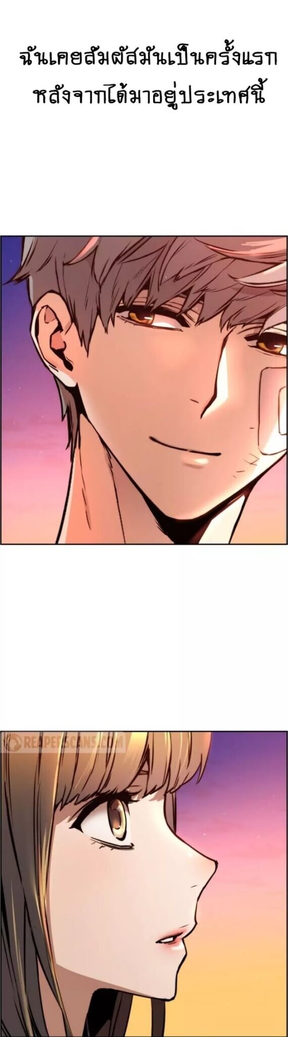 Mercenary Enrollment พี่ชายบอดี้การ์ด ตอนที่ 18 แปลไทย