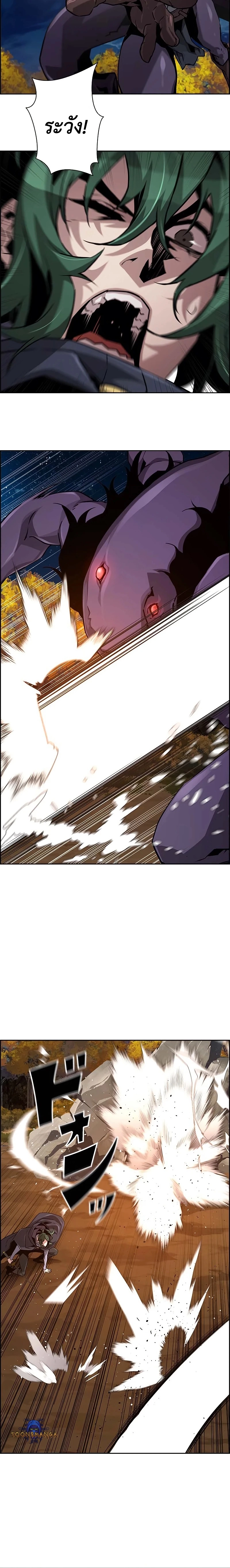 Necromancer’s Evolutionary Traits ตอนที่ 46 แปลไทย